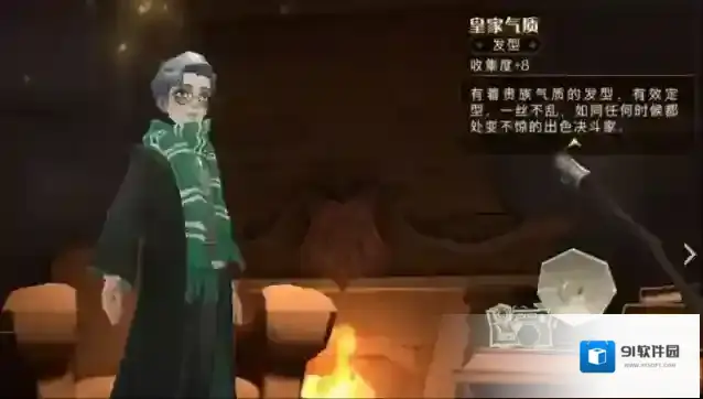 哈利波特获得钻石的方法有哪些