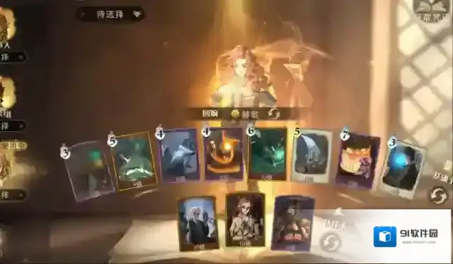 哈利波特魔法卡