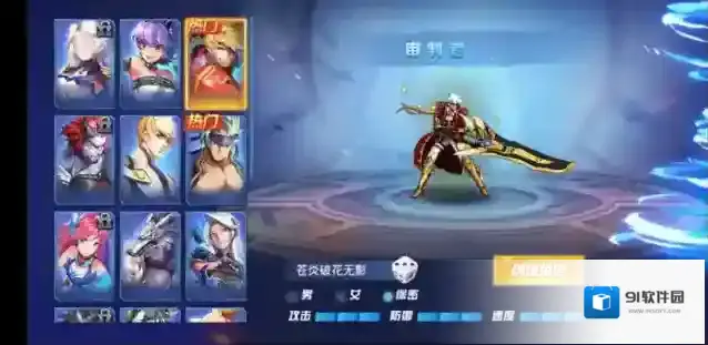 时空猎人怪物