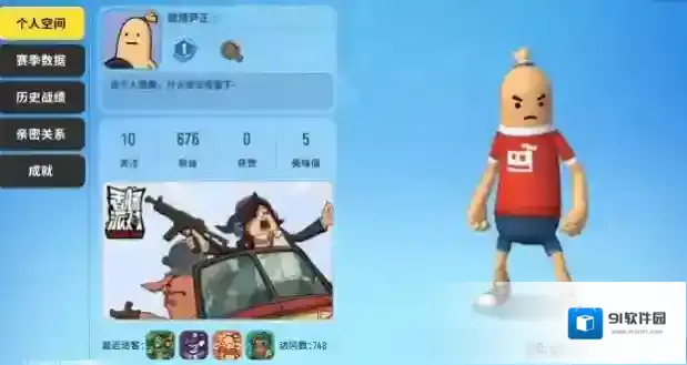香肠派对微博