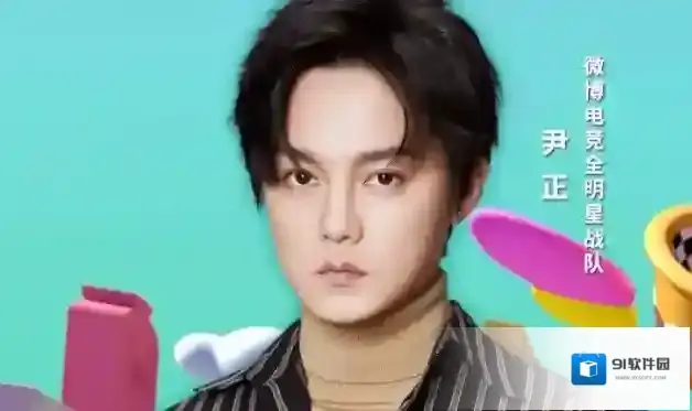 香肠派对尹正id叫什么?香肠派对微博电竞全明星战队尹正id详解