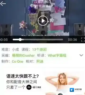英语流利说试试吧