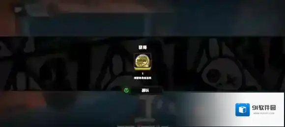 绝区零凯叔