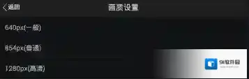 万能相机界面