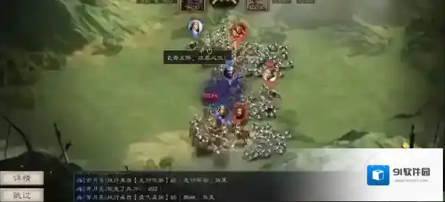 三国志战略版张辽