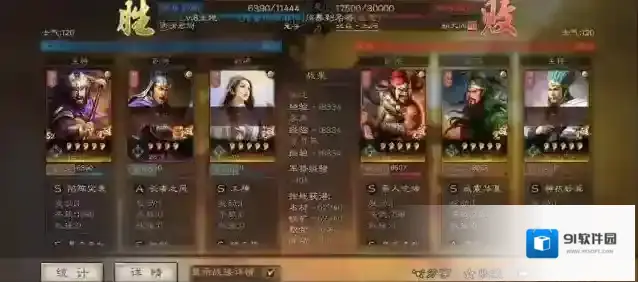 三国志战略版张辽选择什么战法