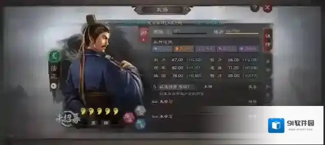 三国志战略版黄忠蜀弓蜀盾怎么搭配