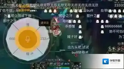 《虎牙直播》语音弹夹的相关功能作用介绍