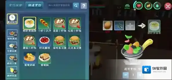 创造与魔法特色中餐制作方法