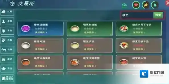 创造与魔法选择