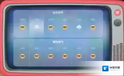 摩尔庄园手游天气预报在哪看 摩尔庄园天气怎么看