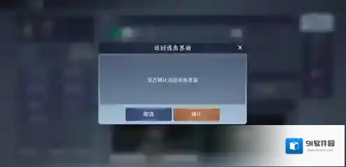 天涯明月刀角色