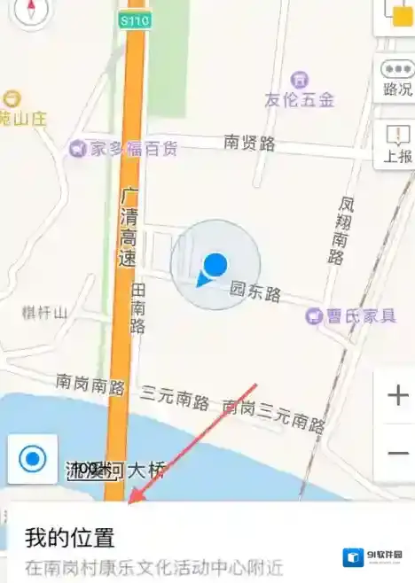 高德地图添加