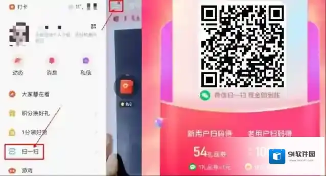 快手变老特效