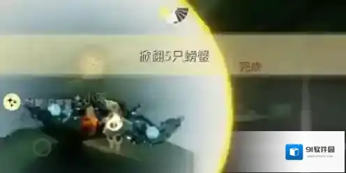 光遇方法