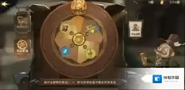 哈利波特幸运发条保底是多少