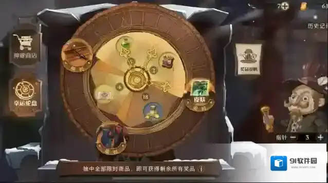 哈利波特抽取
