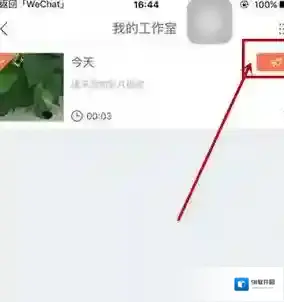 小影导出