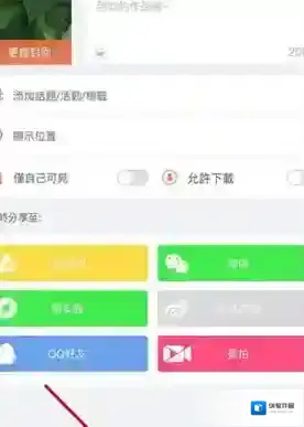 小影点击