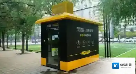 《觅跑共享健身仓》哪里有？相关功能介绍