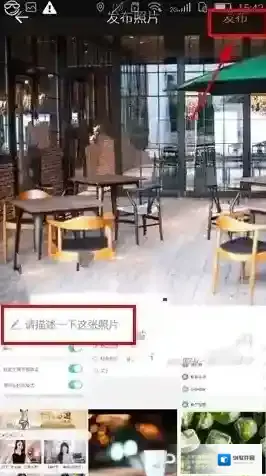 一直播拍照