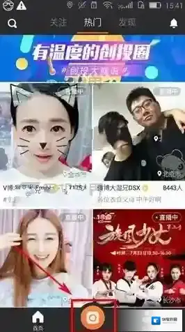 一直播如下图