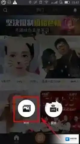 一直播发布