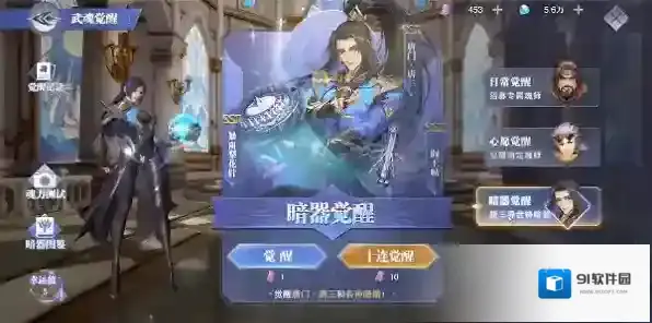 斗罗大陆：魂师对决孔雀翎如何获取？斗罗大陆：魂师对决孔雀翎获取方法