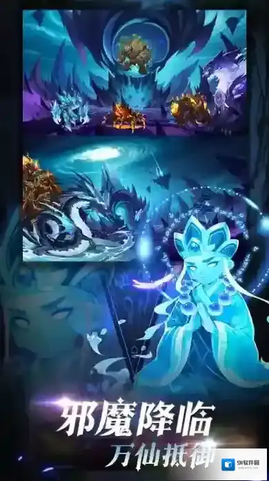 造梦西游ol官服关卡