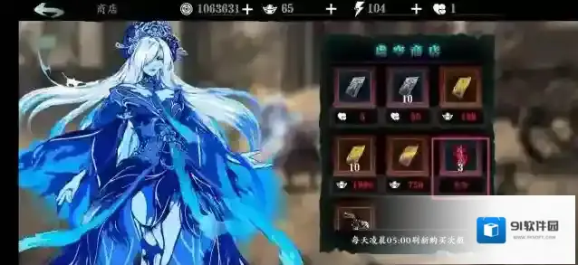 影之刃3钥匙