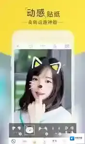 《相机360》去除水印的方法介绍