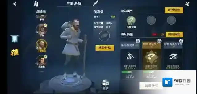 冰原守卫者任务探索博克地下城怎么完成