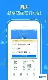 《巴士管家》如何购买两张车票的方法介绍