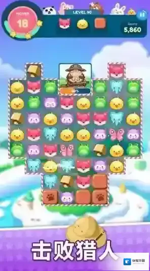 动漫比赛消除手游截图2