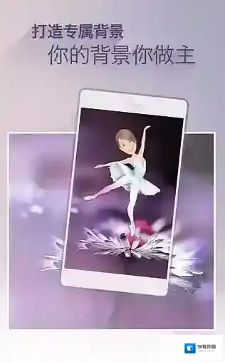 《魔漫相机》去除水印的方法介绍