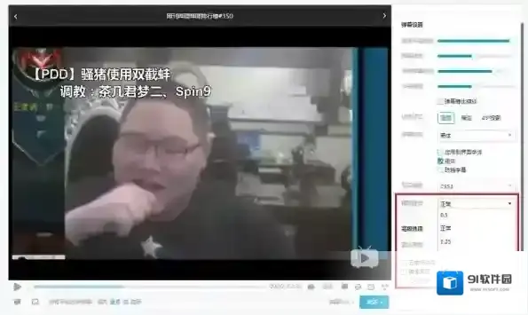 哔哩哔哩播放