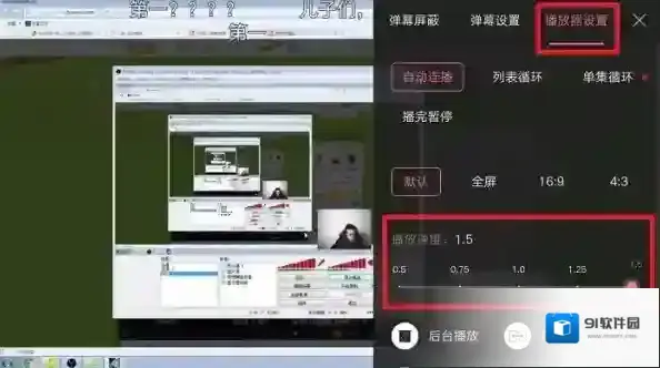 哔哩哔哩三个点