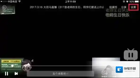 哔哩哔哩任意