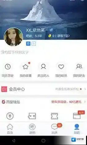 百度贴吧就可以