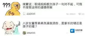 《贝聊》是什么？相关功能作用介绍