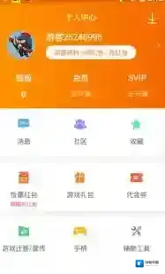 《悟饭游戏厅》删除卸载游戏的方法介绍