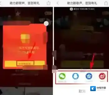 拼多多签到