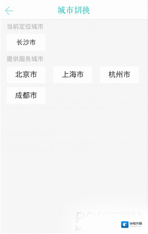 理大师大师