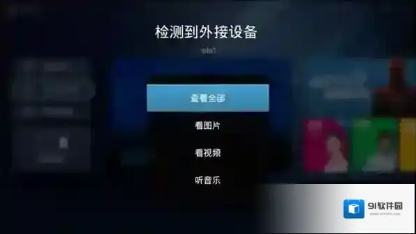 VST全聚合节目源