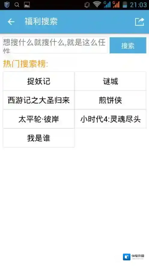 VIP账号神器在这个