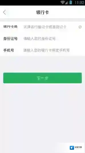 津e生活就可以