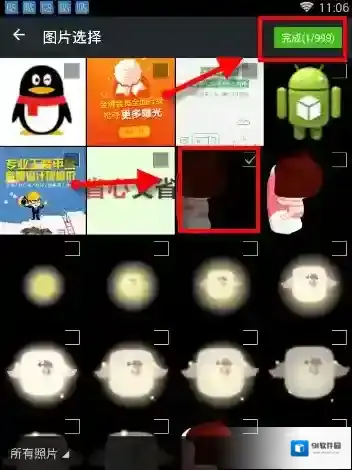 故事贴故事
