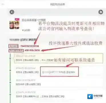 零购点击