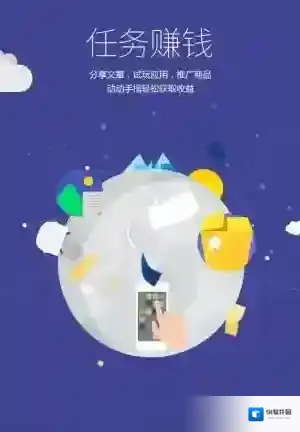 《薪火微赢家》注册失败原因分析说明介绍