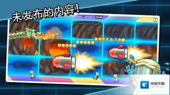 疯狂喷气机实验室